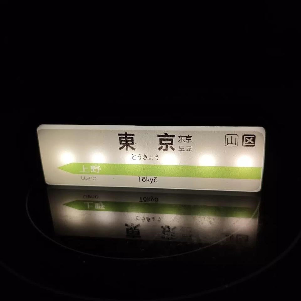 Souvenir Japan Subway Line Refrigerator Sticker USB Charging Tokyo